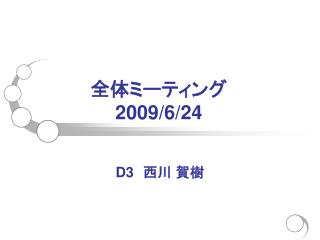 2009 6 24
