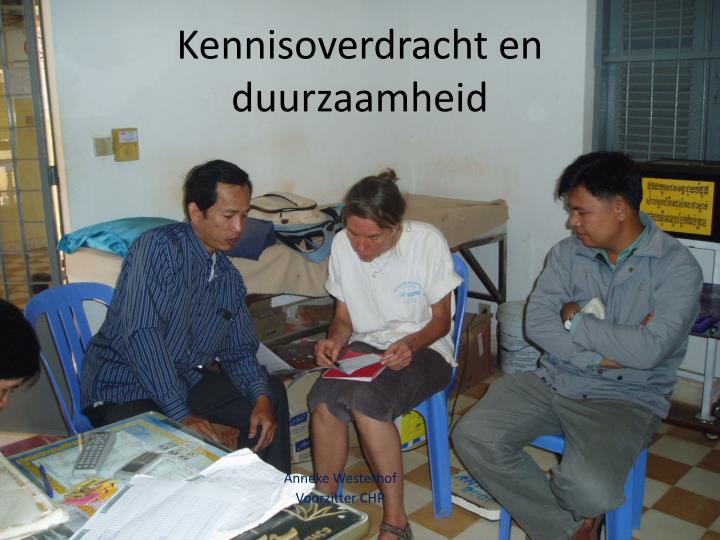 kennisoverdracht en duurzaamheid