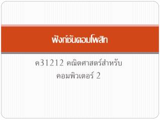 slide1