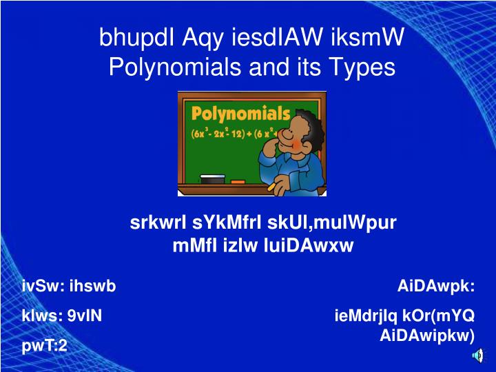 bhupdi aqy iesdiaw iksmw polynomials and its types