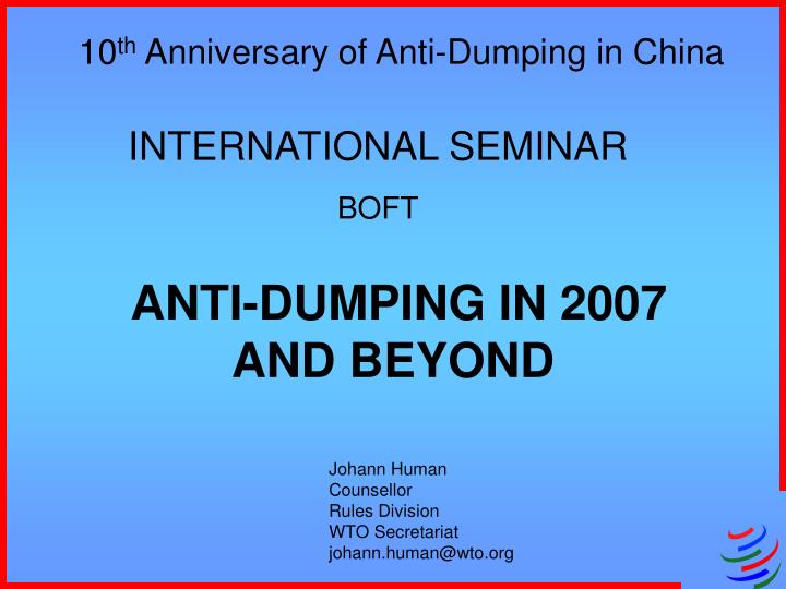 anti dumping in 2007 and beyond