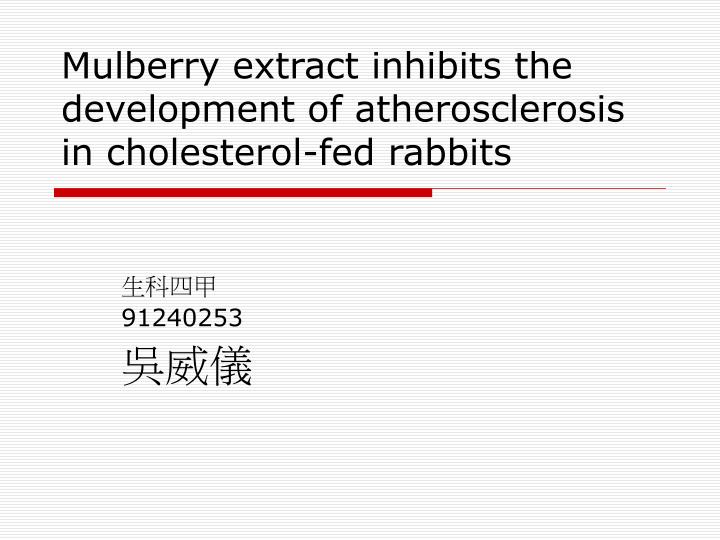 mulberry extract inhibits the development of atherosclerosis in cholesterol fed rabbits