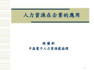 slide1