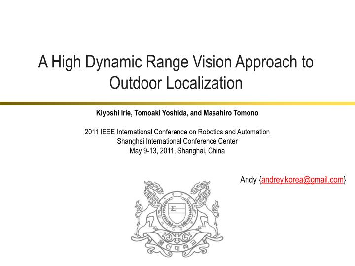 a high dynamic range vision approach to outdoor localization