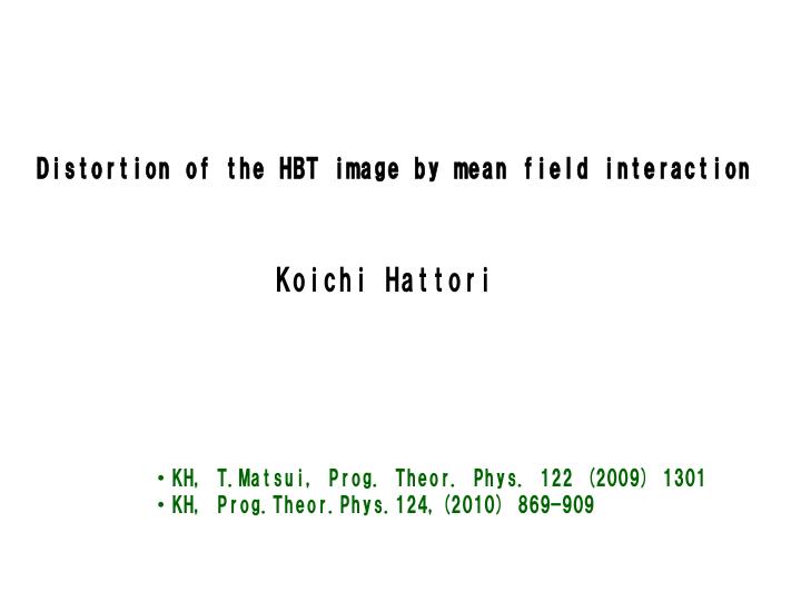 distortion of the hbt image by mean field interaction