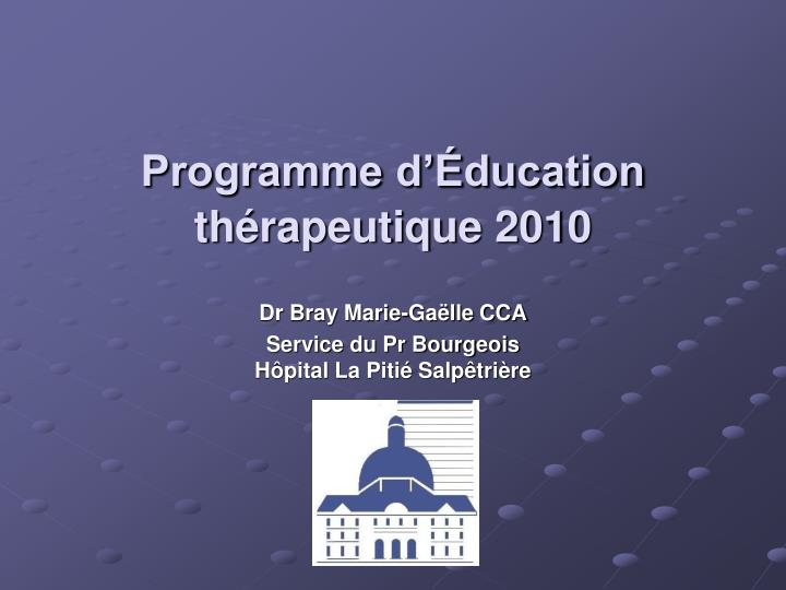 programme d ducation th rapeutique 2010