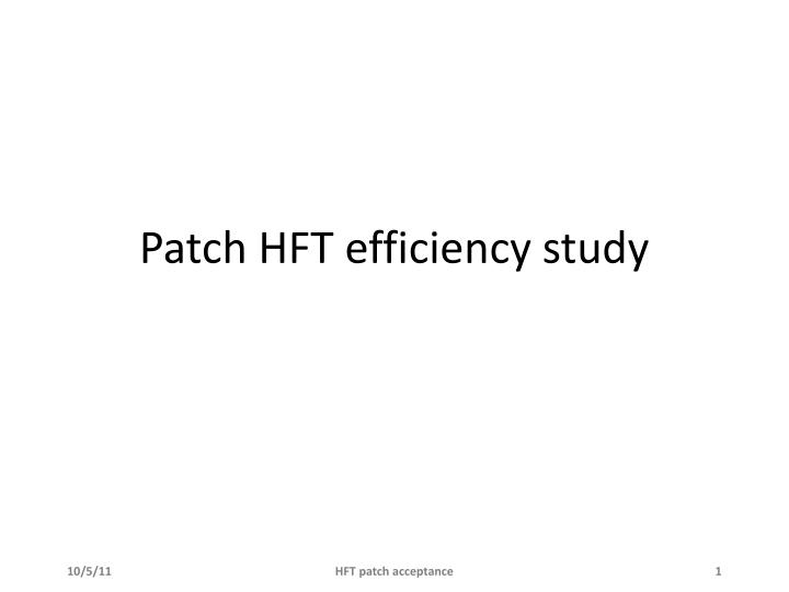 patch hft efficiency study