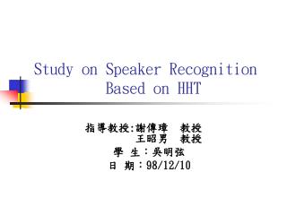 Study on Speaker Recognition Based on HHT