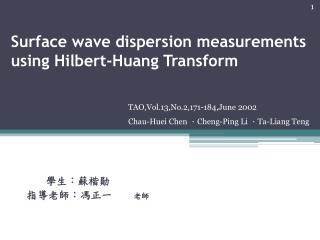 surface wave dispersion measurements using hilbert huang transform