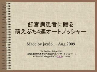 slide1