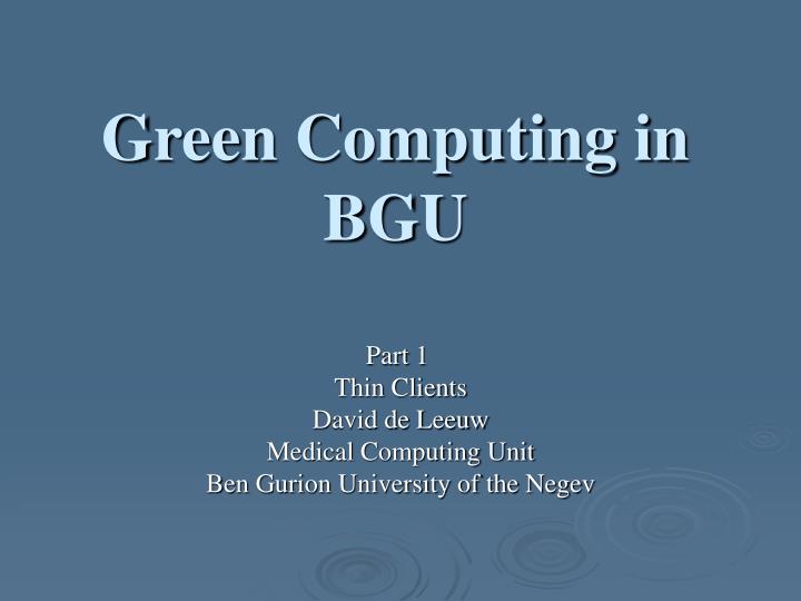 green computing in bgu
