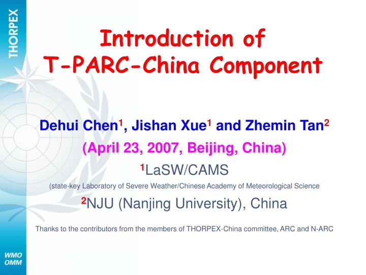 introduction of t parc china component
