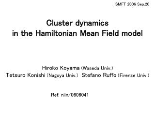 Cluster dynamics in the Hamiltonian Mean Field model