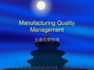 Manufacturing Quality Management