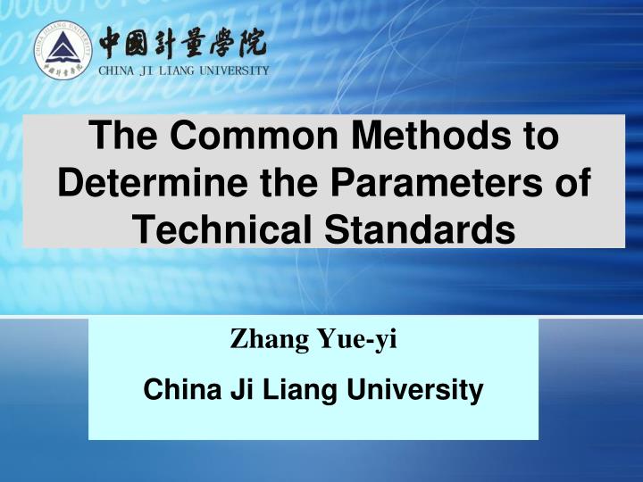 the common methods to determine the parameters of technical standards