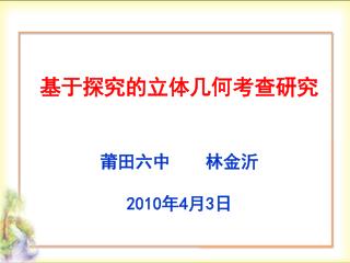 slide1