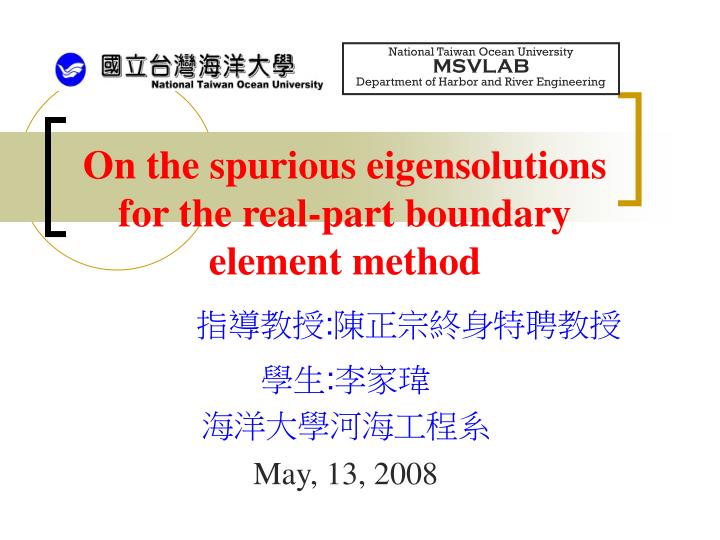 on the spurious eigensolutions for the real part boundary element method