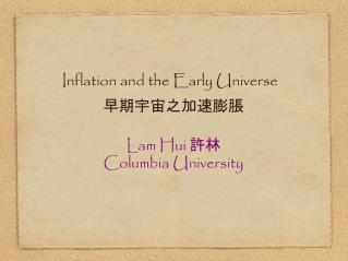 Inflation and the Early Universe