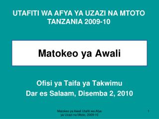 Matokeo ya Awali