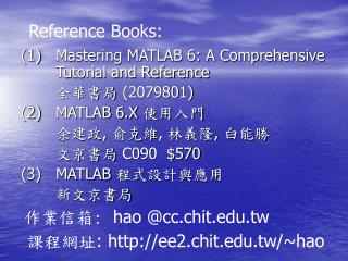 (1) 	Mastering MATLAB 6: A Comprehensive 	Tutorial and Reference ???? (2079801)
