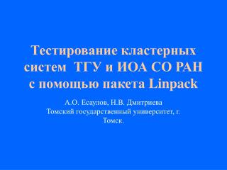 linpack