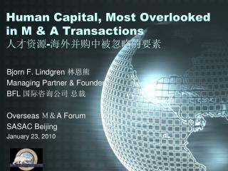 Human Capital, Most O verlooked in M &amp; A Transactions ???? - ???????????