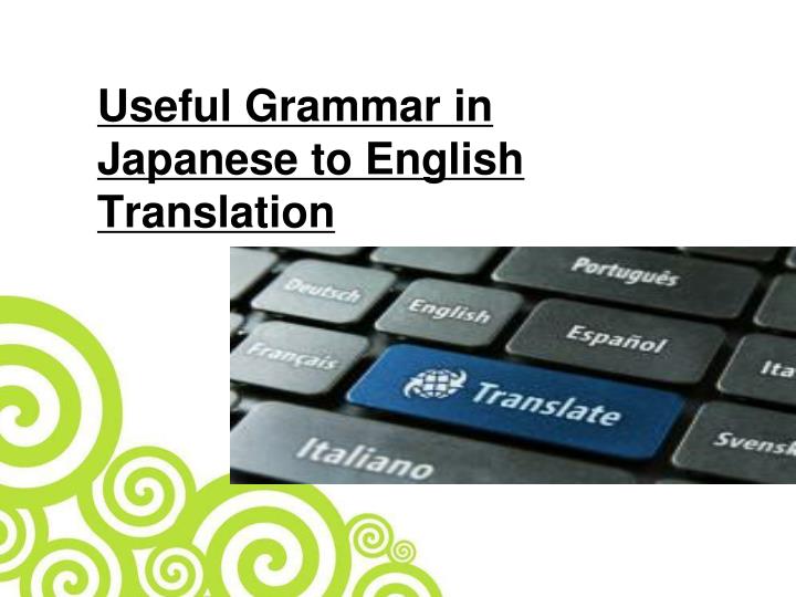 useful grammar in japanese to english translation