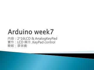 arduino week7