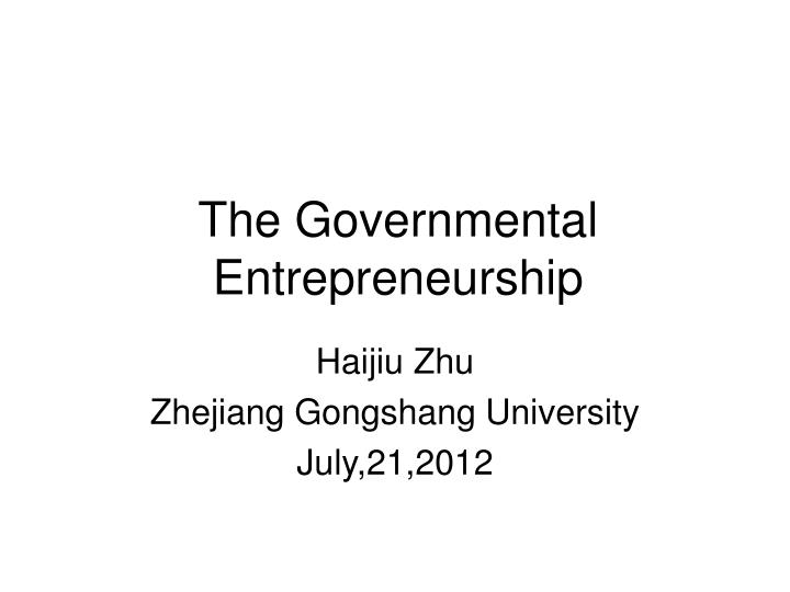 the governmental entrepreneurship