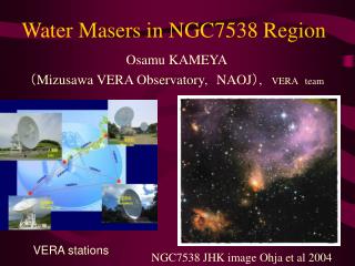 Water Masers in NGC7538 Region
