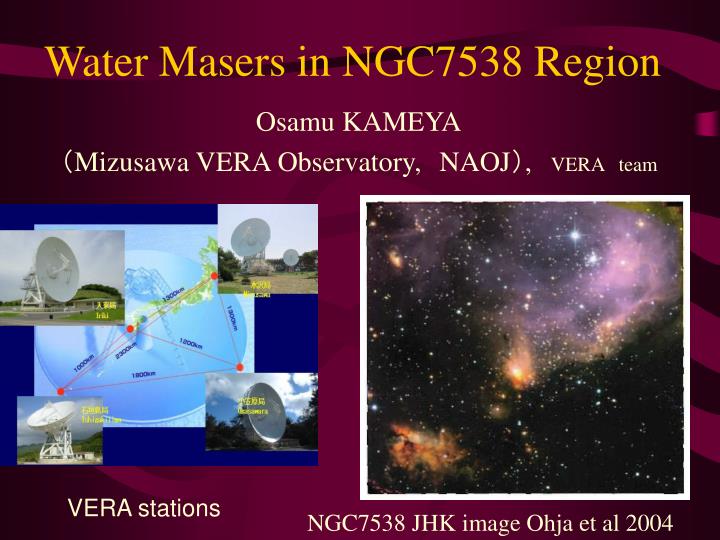 water masers in ngc7538 region