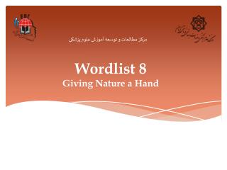 Wordlist 8 Giving Nature a Hand