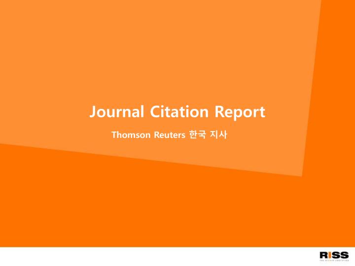 journal citation report