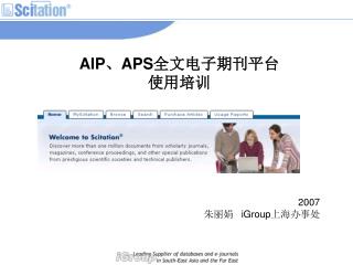 aip aps