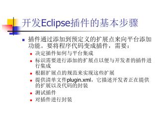 eclipse