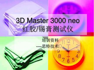 3d master 3000 neo