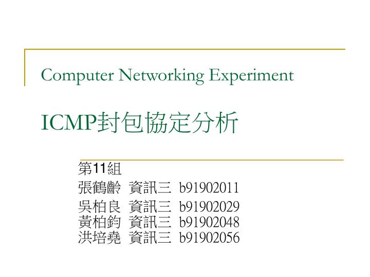 computer networking experiment icmp