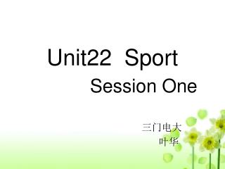 Unit22 Sport Session One