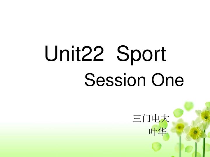 unit22 sport session one