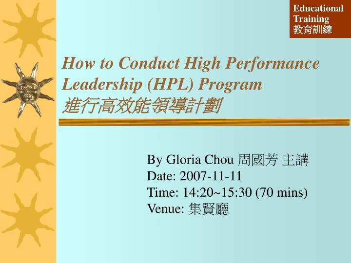 how to conduct high performance leadership hpl program