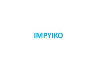 impyiko