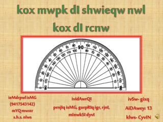 kox mwpk dI shwieqw nwl kox dI rcnw