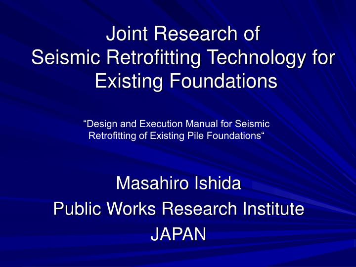 joint research of seismic retrofitting technology for existing foundations
