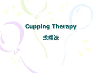 Cupping Therapy 拔罐法