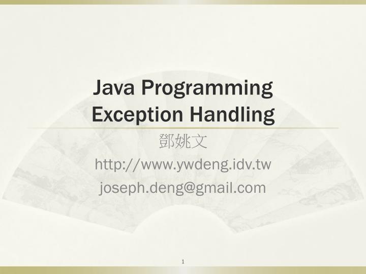 java programming exception handling