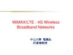 WiMAX/LTE : 4G Wireless Broadband Networks