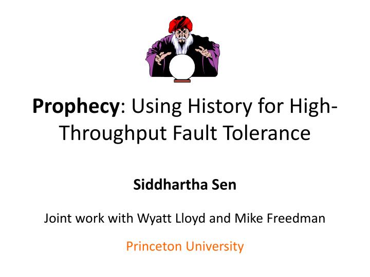 prophecy using history for high throughput fault tolerance