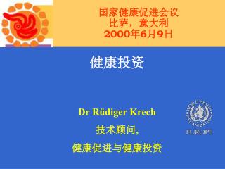 2000 6 9