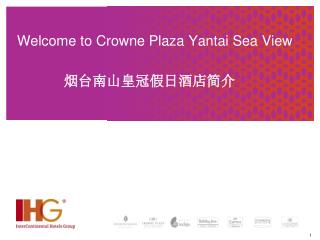 Welcome to Crowne Plaza Yantai Sea View ????????????
