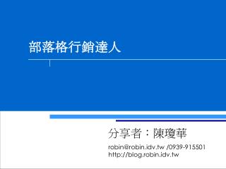 slide1